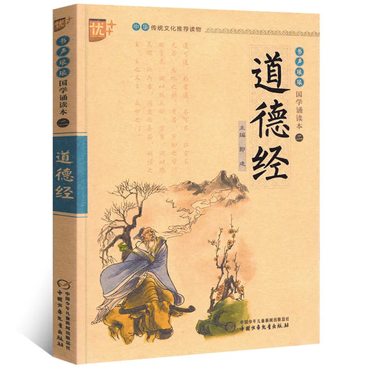 Chinese Books  to learn chinese